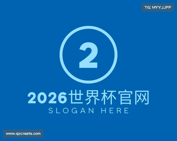 了解世界杯官网