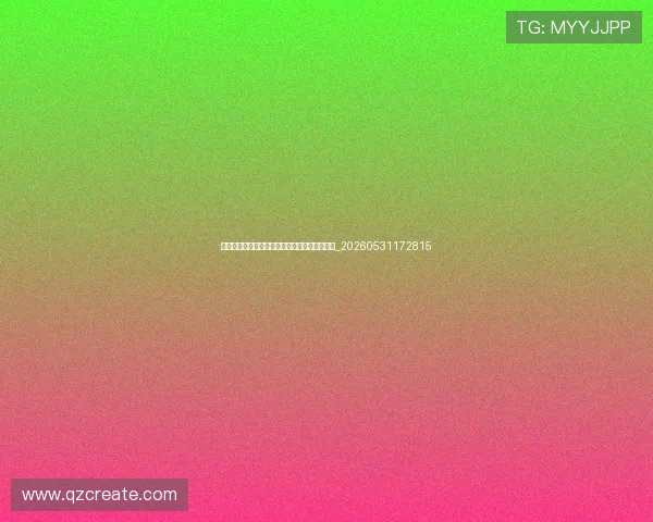 欧洲杯黑马球队盘点：哪些队伍可能制造惊喜？_20260531172815